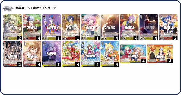 ヴァイスシュヴァルツ】プロジェクトセカイ 8枝 デッキ + デッキパーツ