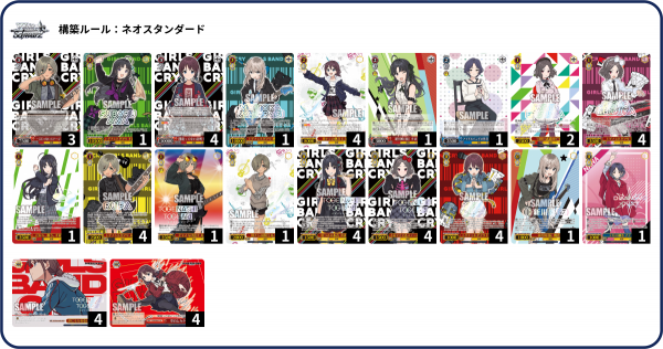 WS キルラキル 4扉4ストブ ガチ構築 デッキ 商品情報 ｜ ヴァイス