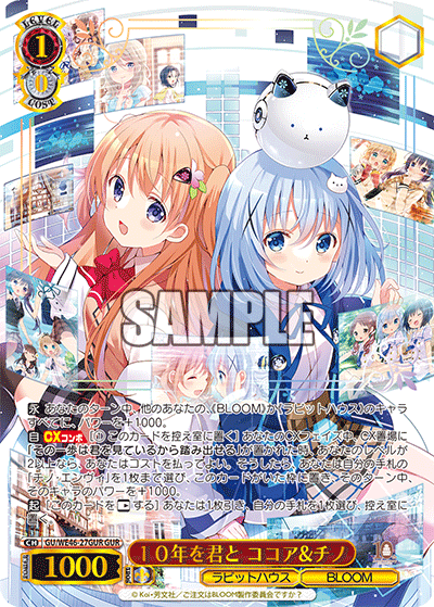 ヴァイスシュヴァルツ メグ・ラスト SP サイン入り 1枚 ごちうさ WS