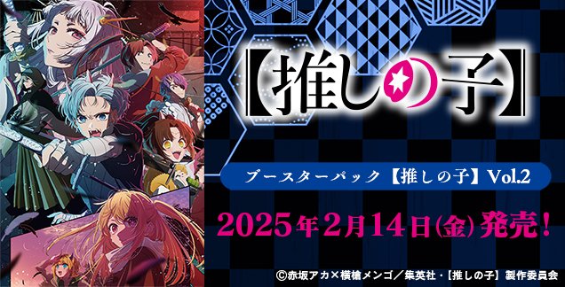 アイ 聖夜の待ち合わせ SSP ヴァイスシュヴァルツ 聖夜の待ち合わせ