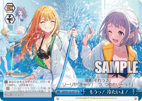 αβ1 ヴァイス 学マス 極光 葛城リーリヤ サイン SP1枚