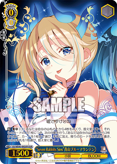 最新 ヴァイスシュヴァルツ ごちうさ おまわりさん リゼ SSP サイン