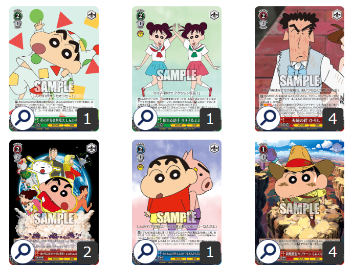 ジャック ヴァイスシュヴァルツ クレヨンしんちゃんフルレア 門電源