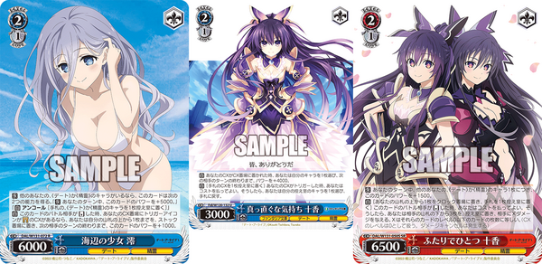 ヴァイス デート・ア・ライブ扉門デッキ ヴァイスシュヴァルツ デート