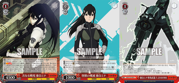 ヴァイスシュヴァルツ 8扉ゴジラ デッキ ヴァイスシュヴァルツ 8扉