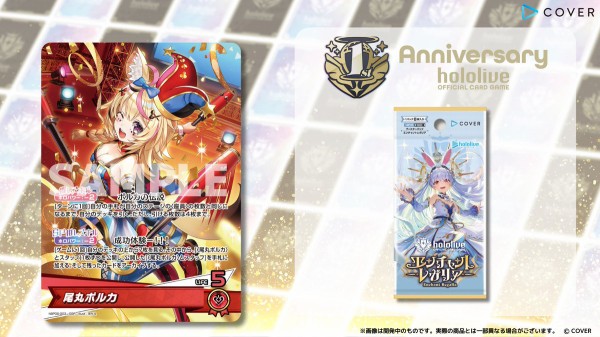 ホロカ エントリーカップ ブレイマット 兎田ぺこら＆尾丸ポルカ ホロカ