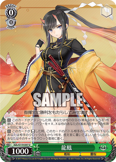 ws ヴァイスシュヴァルツ 信濃 SP サイン ヴァイスシュヴァルツ