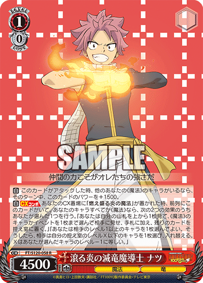 ヴァイスシュヴァルツ デッキ フェアリーテイル8枝＋組み換えパーツ