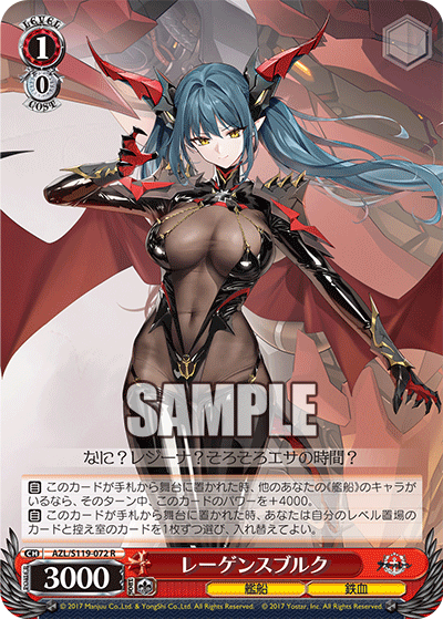 PSA10】土佐 SP アズールレーン サイン ヴァイス管理番号 b233 PSA10