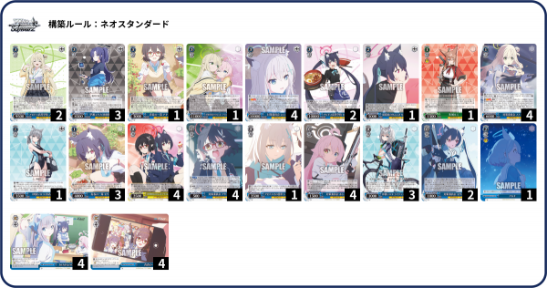 ヴァイスシュヴァルツ ブルーアーカイブ ブルアカ 8門 対策委員会