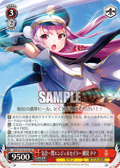 ヴァイス ヘブバン 8電源 デッキ ヴァイス ヘブバン 8電源 デッキ