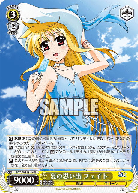 お得，新作】 魔法少女リリカルなのは フェイト 8炎 8ショット デッキ