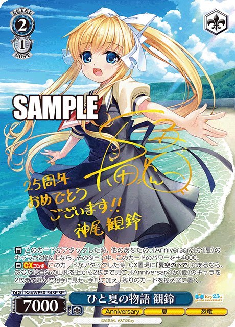 ヴァイス 小さな奇跡の物語あゆ sp psa10 PSA10 小さな奇跡の物語 あゆ