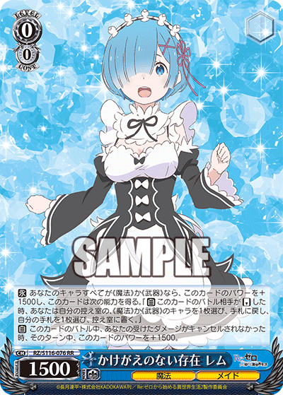 ヴァイス 8門 リゼロ デッキ ヴァイスシュヴァルツ 8門 リゼロデッキ