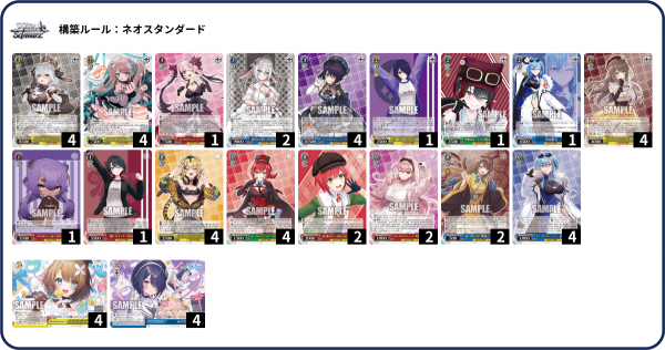 ヴァイスシュヴァルツ あおぎり高校 枝門デッキ ヴァイスシュヴァルツ