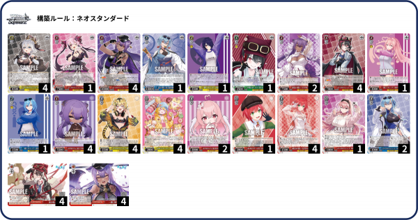 ヴァイスシュヴァルツ あおぎり高校 枝門デッキ 調整パーツ ヴァイス