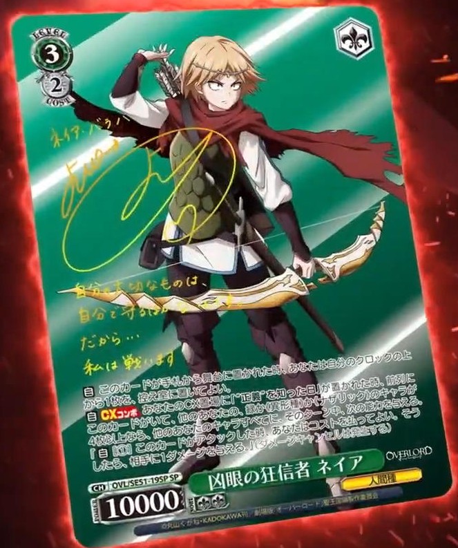 PSA10 隠されし力 デミウルゴス SP FOIL オーバーロード オーバー