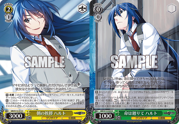 ws 命を懸けたデスゲーム SEC ヴァイスシュヴァルツ サイン ws 命を懸けた