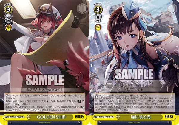 最終値下】ヴァイス 無職転生 電源 枝 デッキ パーツ付き 最終値下