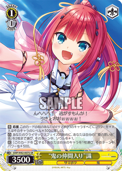 ws ヴァイスシュヴァルツ 密かな猛攻 OFR psa10 PSA10 ヴァイス