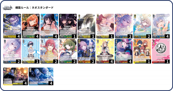 ヴァイスシュバルツ シャニマス デッキ パーツ ヴァイスシュバルツ