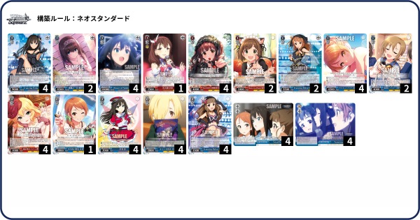 ヴァイスシュバルツWSデレマスTPデッキ＋パーツ