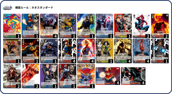 MARVEL 8扉 デッキ WS】MARVEL「8扉アイアンマン」デッキの紹介 - 混全