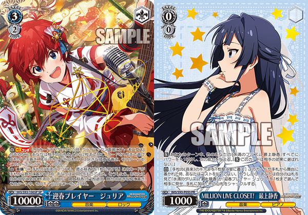 ヴァイスシュヴァルツ 魔法少女リリカルなのは デッキ 8扉 ガチ構築