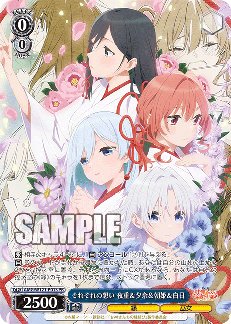 私たちの歌 桃香 pr+ プロモ 最終値下げ ガールズバンドクライ 私たちの歌