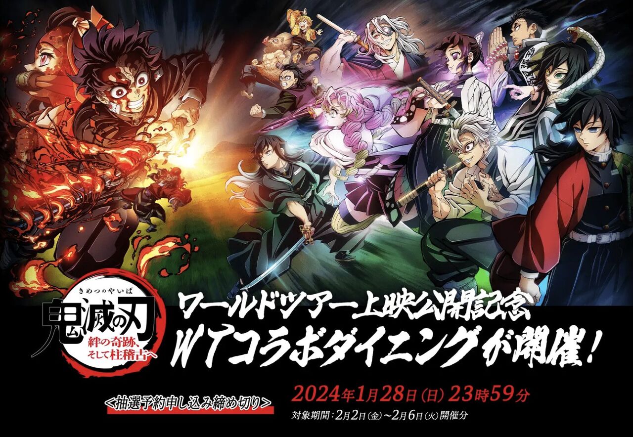 中古ポスター B2原画ポスター 時透無一郎(振り向き) 「鬼滅の刃 刀鍛冶