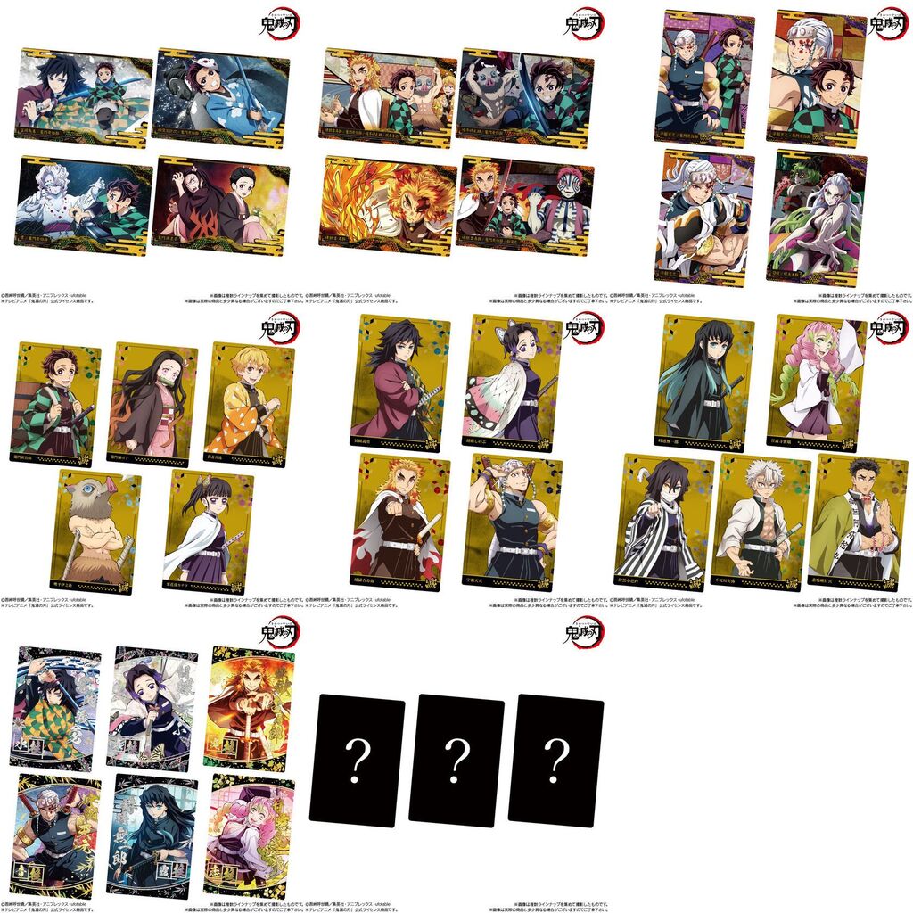 鬼滅の刃 ウエハース7 カード第7弾 全35種 フルコンプリートセット