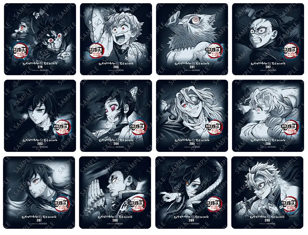 鬼滅の刃 ufotable DINING B2原画ポスター 黒死牟 鬼滅の刃