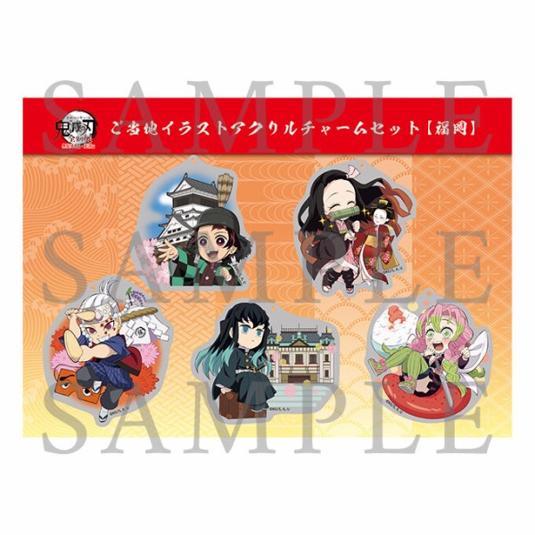 鬼滅の刃 全集中展 宮城 ご当地 アクリルチャーム 煉獄杏寿郎 鬼滅の刃