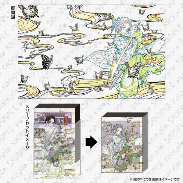 アニメ「鬼滅の刃」Blu-ray/DVDパッケージ原画スリーブ 竈門炭治郎