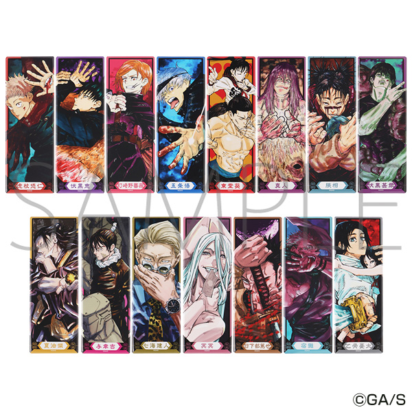 鬼滅の刃 絵札缶バッジ 缶バッジ 第1弾 全種 コンプリート