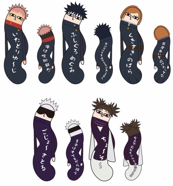 呪術廻戦 ひねくれたやつら BIG : アニメ＆漫画 グッズ情報