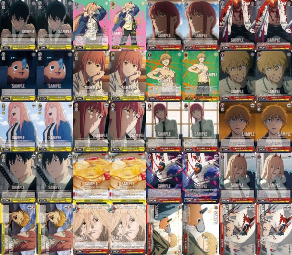 ヴァイスシュヴァルツ チェンソーマン トライアルデッキ パワー SSP