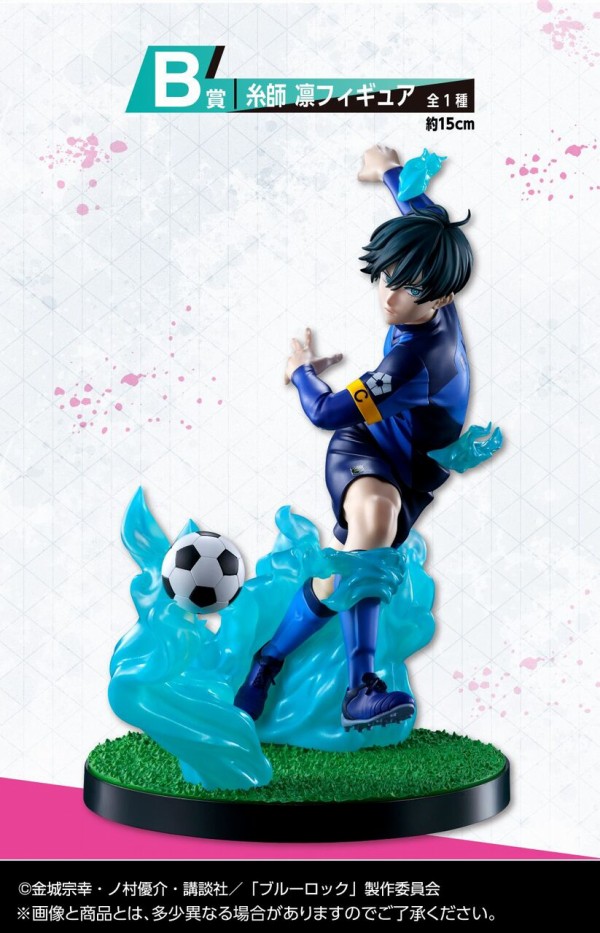 一番くじ ブルーロック 夢中の連鎖【2025年1月10日発売】 : アニメ