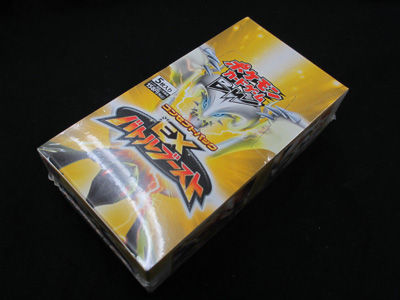 ポケカ、新弾開封祭！コンセプトパック EXバトルブースト 編 : 有栖の