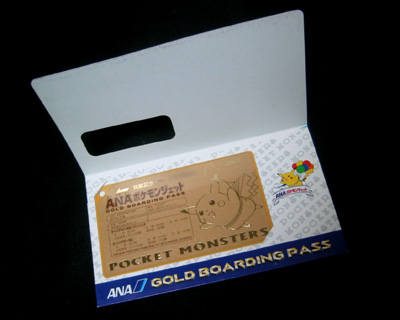ANAポケモンジェット就航記念「ピカチュウ」 ゴールドボーディングパス