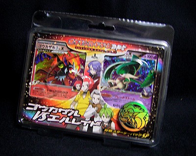 ゴウカザルvsエルレイド 対戦スターターパック SP 対戦スターター