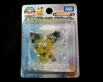 ギザみみピチューのモンコレ、劇場限定クリアver. GETだぜ！ : 有栖の