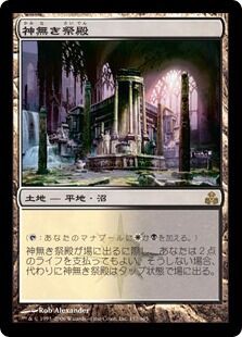 mtg 旧枠 フェッチランド+ショックランド セット 日本語版 mtg 旧枠