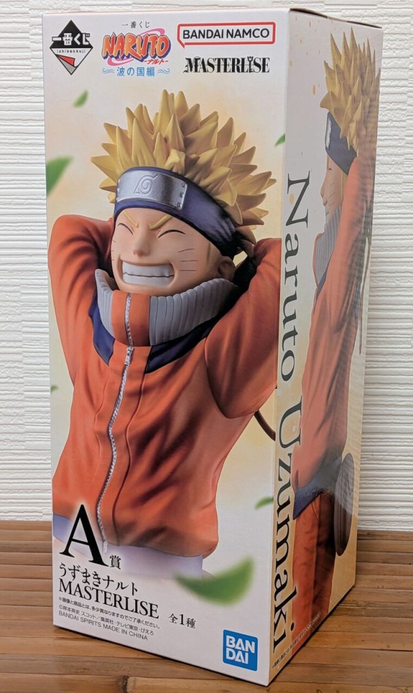 一番くじ ショップ NARUTO ナルト 波の国編 フィギュア 3点セット 3点