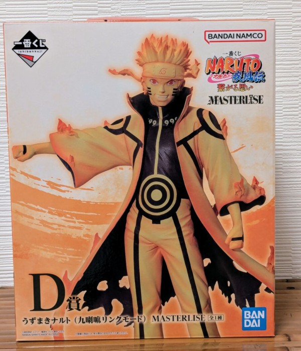 ナルト一番くじ 1ロット ナルト1番クジ繋がる思い1ロット クジ付き