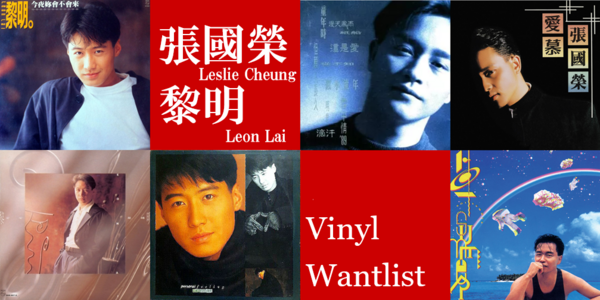 レスリーチャン ポスター 熱情演唱會 レスリーチャンポスター熱情演唱