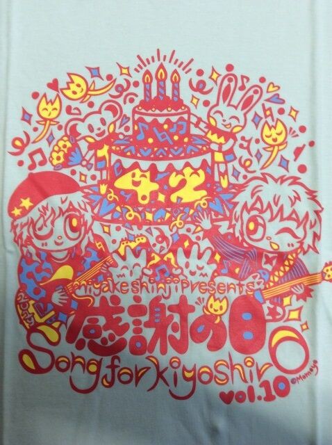 9月22日(木) 忌野清志郎 多め！J-POPアーティストTシャツまとまって