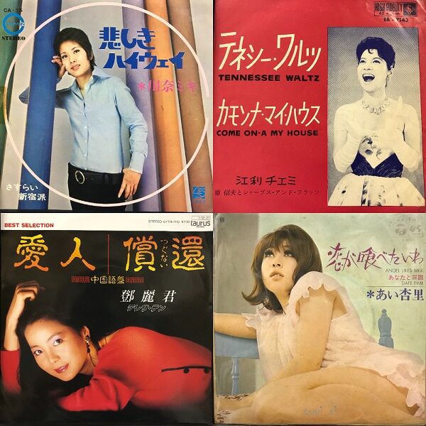 2枚）石野真子 レア生写真 Vaセット 【公式通販】