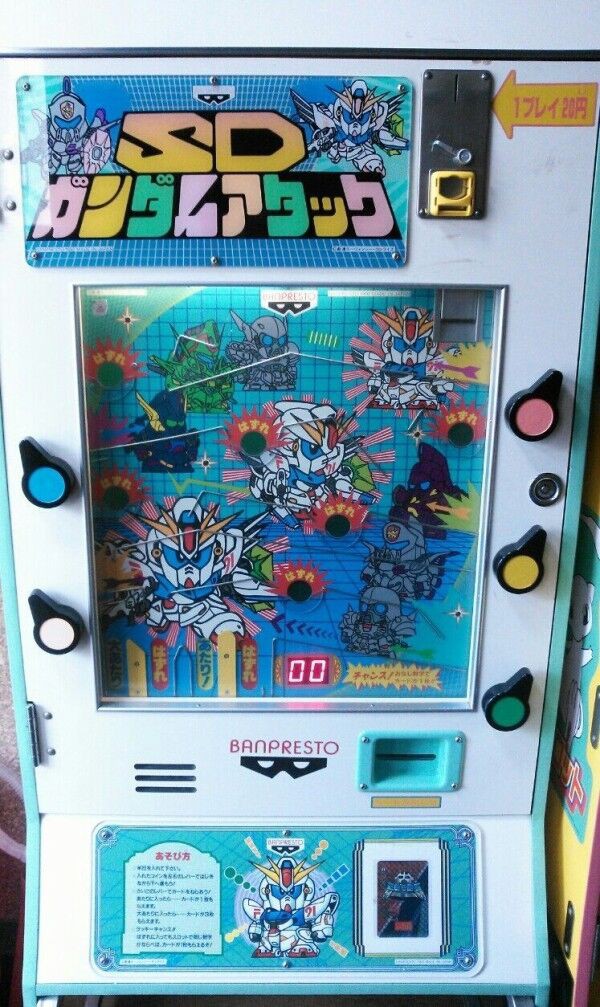 業務ゲーム機用景品 SDガンダム戦士 カードダス 1BOX バンプレスト