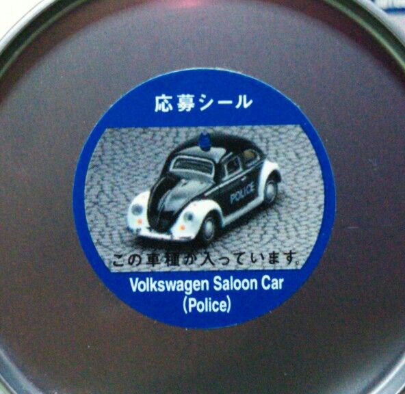 明治 GARAGE Cafe ガレージカフェ アウトバーンコレクション ミニカー